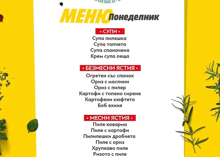 Luxury In Building K55 With Free Garage Appartement Varna