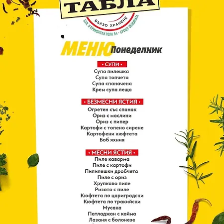 Luxury In Building K55 With Free Garage Apartamento Varna